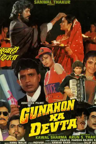 Gunahon Ka Devta Poster