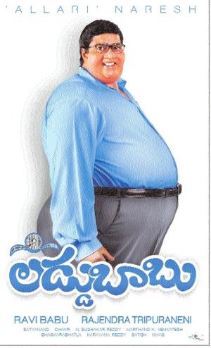 Laddu Babu Poster