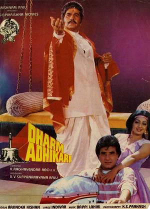 DHARAM ADHIKARI Poster