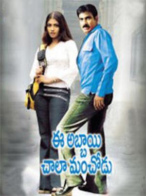 Ee Abbai Chala Manchodu Poster