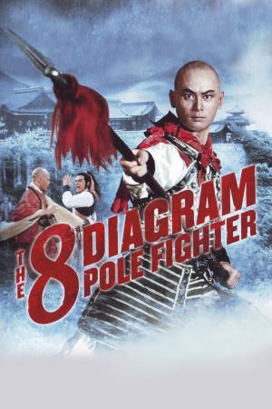 Eight Diagram Pole Fighter Poster