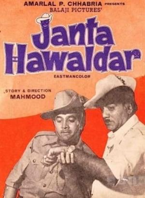 Janta Hawaldar Poster