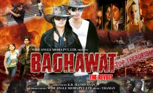 Baghawat The Revolt Poster