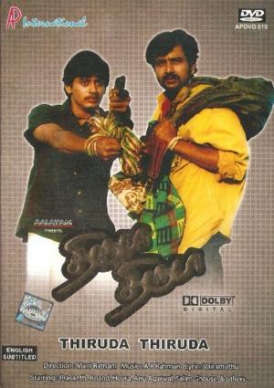 Thiruda Thiruda Poster