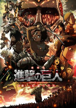 Attack on Titan Crimson Bow and Arrow Poster