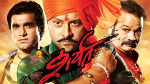Sharyat Poster