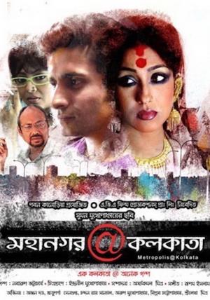 Mahanagar@Kolkata Poster