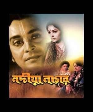 Nadia Nagar Poster
