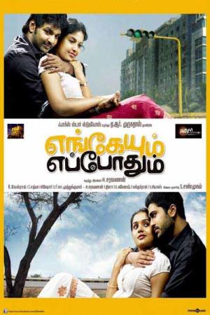 Engeyum Eppothum Poster