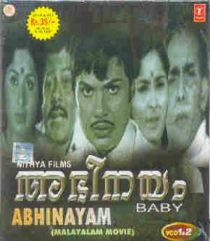 Abhinayam Poster