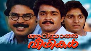 Ariyatha Veethikal Poster