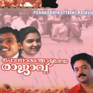 Ponnaran Thottathe Rajavu Poster