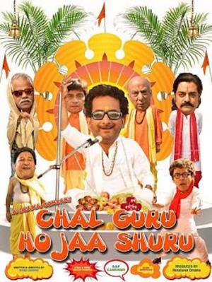 Chal Guru Ho Jaa Shuru Poster
