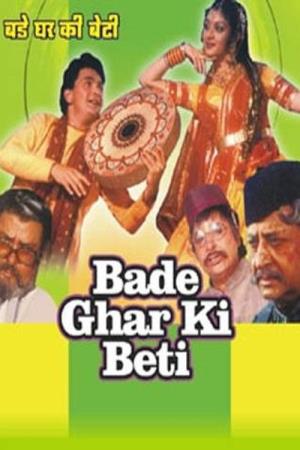 Bade Ghar Ki Beti Poster