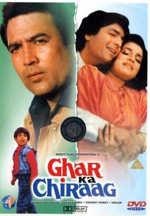 Ghar Ka Chiraag Poster
