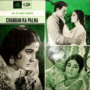 Chandan Ka Palana Poster