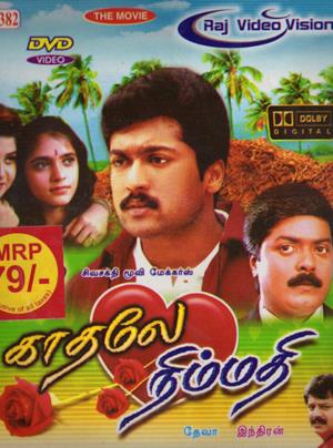 Kadhale Nimathi Poster