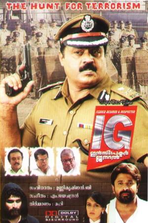 I G Inspector General Poster