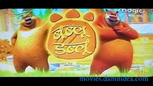 Bablu Dablu 2- Sabse Bada Muqabla | Hindi Serial on tv - Tvwish