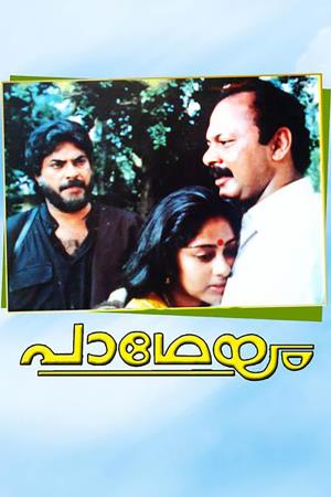 Patheyam Poster