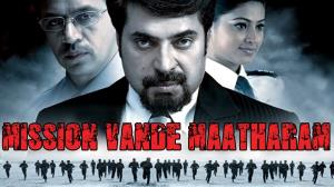 Mission Vandae Maataram Poster