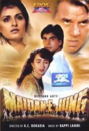 MaidanEJung Poster