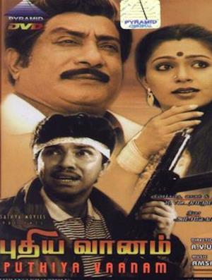 Pudhiya Vaanam Poster