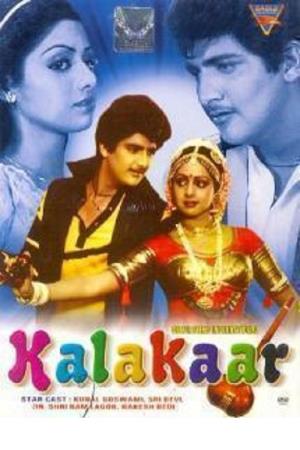 Kalaakaar Poster