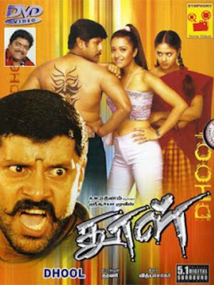 Dhool Poster