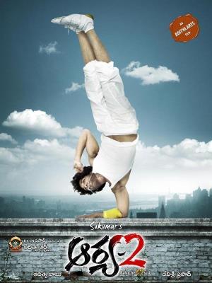 Arya 2 Poster