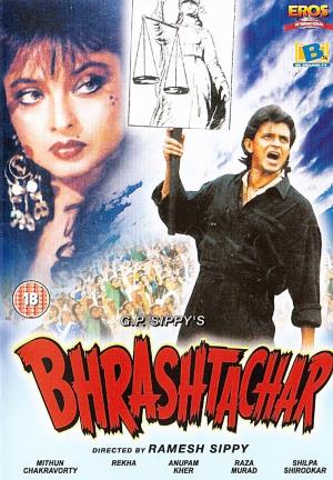 Bhrashtachar Poster