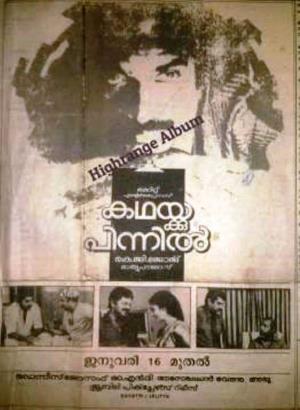 Kathakku Pinnil Poster