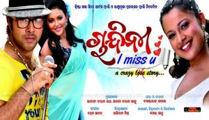 Chandini I Miss You Poster