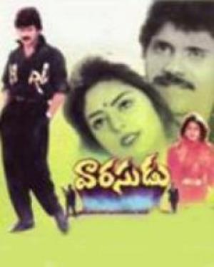 Varasudu Poster