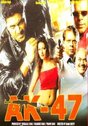 AK 47 Poster