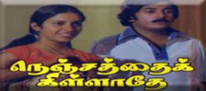 Nenjathai Kiladhae Poster
