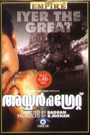 Iyer The Great Poster