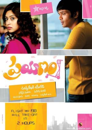 Prayanam Poster