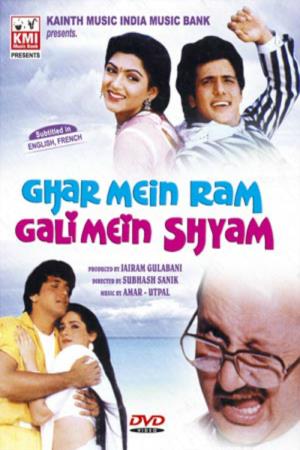 Ghar Mein Ram Galli Mein Shyam Poster