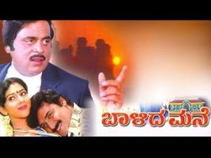Balida Mane Poster
