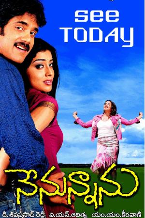 Nenu Unnanu Poster