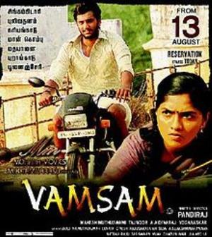 Dhevar Vamsam Poster