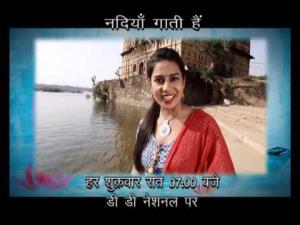 Nadiyaan Gati Hain Poster