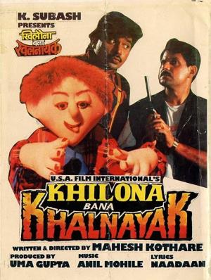 Khilona Bana Khalnayak Poster