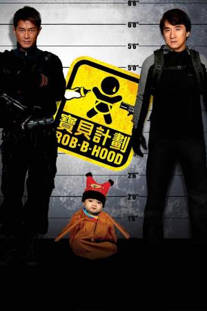 Rob-B-Hood Poster