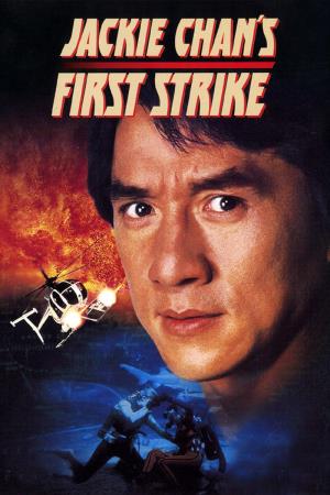 Jackie Chan's First Strike Poster