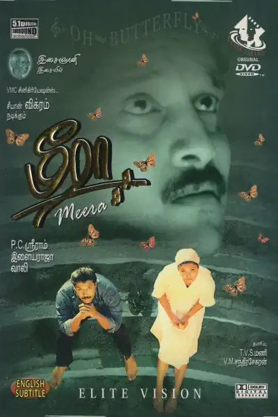 Meera Poster