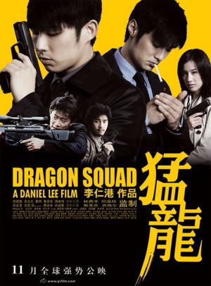 Dragon Squad Poster