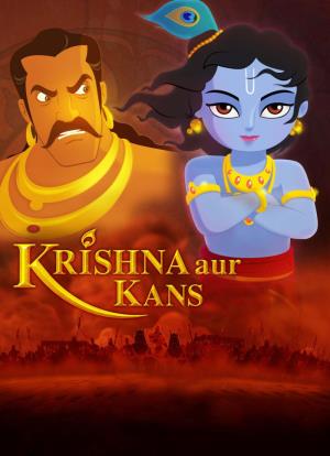Krishna Aur Kans Poster