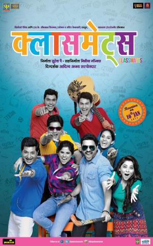 Class Mate Poster